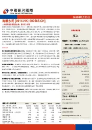 二季度再度录得强劲业绩;重申买入评级