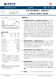 深度报告：分享口腔种植高景气，高增长起步