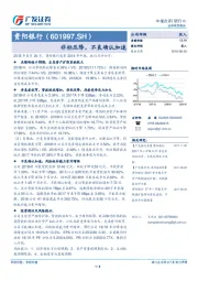 非标压降，不良确认加速