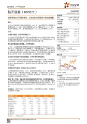 服务费增长对冲降价影响，会员制和助贷服务开始贡献增量