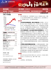 省会城市医院维持高增长，地级市医院逐渐开始发力