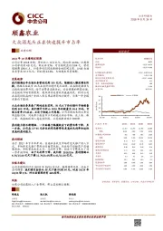大众酒龙头正在快速提升市占率