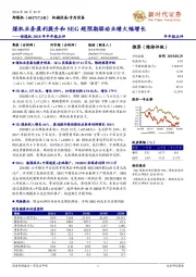 郑煤机2018年半年报点评：煤机业务盈利提升和SEG超预期驱动业绩大幅增长