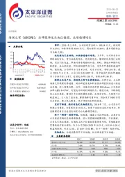 品牌服饰龙头地位稳固，业绩稳健增长