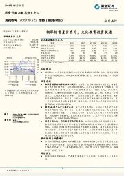 钢琴销售量价齐升，文化教育投资提速