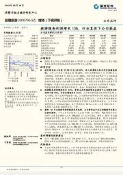 旅游服务利润增长10%，行业复苏下公司获益