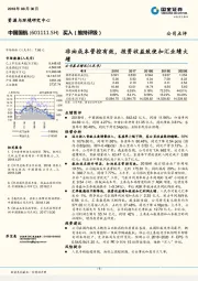 非油成本管控有效，投资收益致使扣汇业绩大增