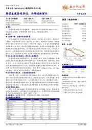 半年报点评：转型基建持续推进，业绩稳健增长