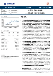 深度报告：芒果TV再造一极可期