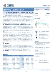 中央空调持续增长，主营业务有所复苏