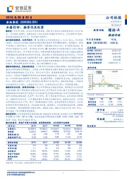业绩仍好、融资仍具优势