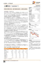 单季度毛利率提升显著,收购扩张叠加传统旺季,业绩增长动能强劲