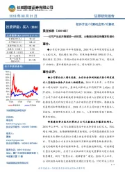 公司产品应用领域进一步拓宽，大数据业务迎来爆发性增长