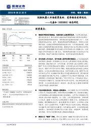 动态研究：巡检机器人市场前景良好，竞争格局有待优化