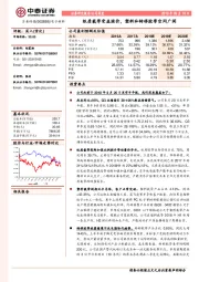 纸质载带受益涨价，塑料和转移胶带空间广阔