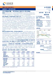 金九增速放缓、单月拿地力度创18单月新低