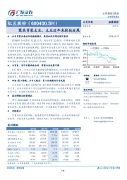 聚焦男装主业，主业近年来较快发展