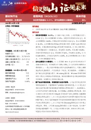 扣非净利润增长56.38%，全年业绩预计大幅增长