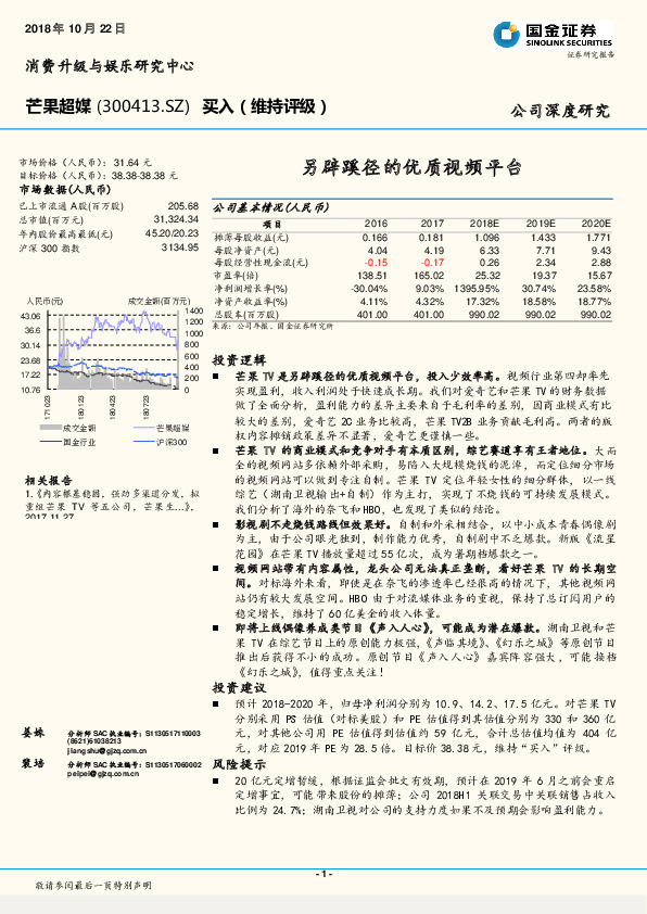 另辟蹊径的优质视频平台
