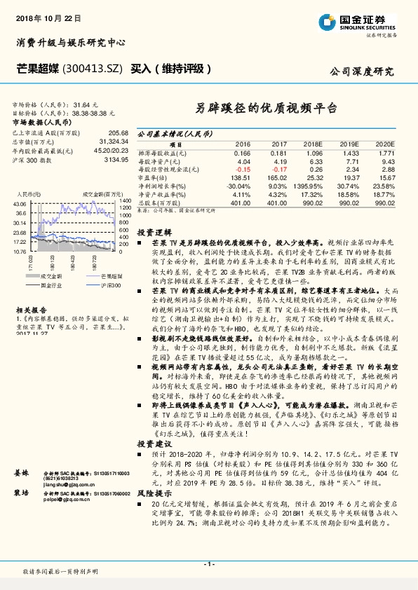 另辟蹊径的优质视频平台