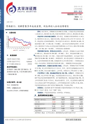 常熟银行：深耕零售多年成效显著，利息净收入拉动业绩增长