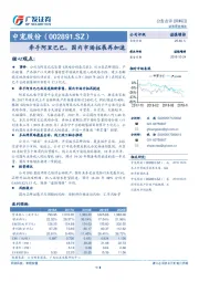 牵手阿里巴巴，国内市场拓展再加速
