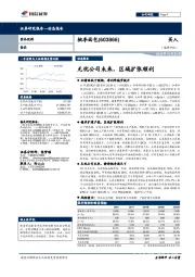 无忧公司未来,区域扩张顺利