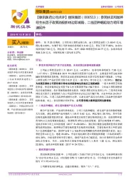 【联讯医药公司点评】:参芪扶正和鼠神经生长因子政策消极影响边际减弱,二线品种崛起助力明年增速回升