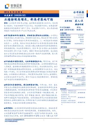业绩持续高增长,新高考落地可期