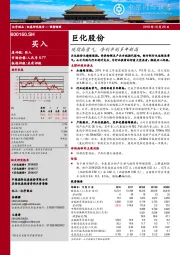 延续高景气，净利率创多年新高