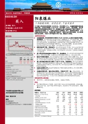 三季报超预期，经营良好，7倍市盈率