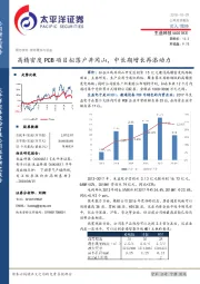 高精密度PCB项目拟落户井冈山，中长期增长再添动力