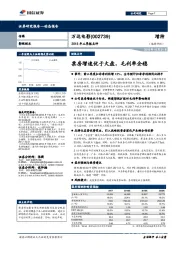 票房增速优于大盘,毛利率企稳