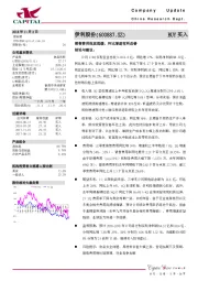 销售费用投放趋缓，环比增速有所改善