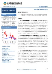 车载无线M2M市场空间广阔,研发积累铸就产品技术优势