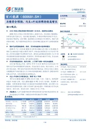 业绩符合预期，内生+外延保障持续高增长
