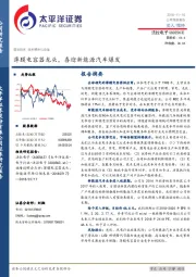 薄膜电容器龙头,喜迎新能源汽车爆发