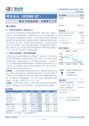 新兴与传统共振，业绩景气上行