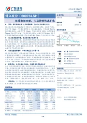 经营数据回暖，门店持续快速扩张