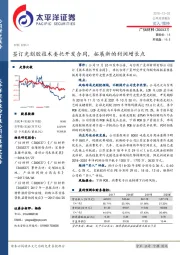 签订光刻胶技术委托开发合同,拓展新的利润增长点