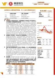 深度报告：拟剥离原主业聚焦教育领域，切入大语文蓝海驱动成长