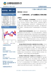 业绩快速增长，全产业链覆盖电力信息化领域