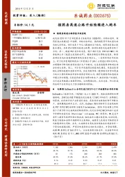 核药房高速公路开始陆续进入跑车