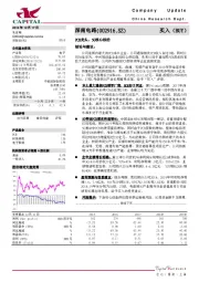 PCB龙头,5G核心标的