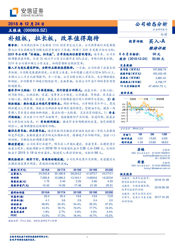 补短板，拉长板，改革值得期待
