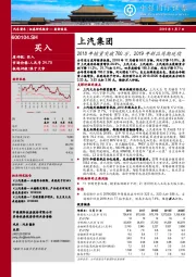 2018年销量突破700万，2019年新品周期延续