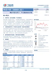 耦合内容与用户，平台撬动版权价值