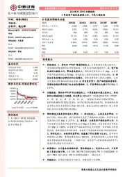 吴江银行2018业绩快报：4季度资产端收益继续上行，不良大幅改善