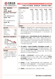 江苏银行2018业绩快报：营收增速走阔，风险抵补能力大幅提高