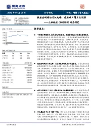 动态研究：数控金刚线切片机先锋，充分受益硅片薄片化进程